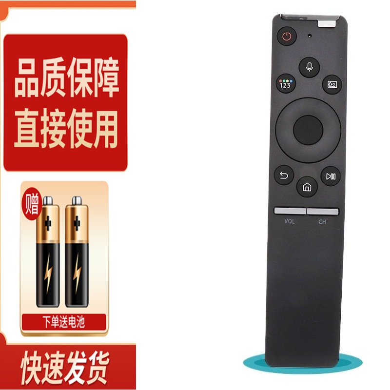 适用三星电视语音遥控器BN59-01298G UA49/65RU7550JXXZ 55RU7400