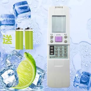 空调遥控器 3066VA 适用于海信空调遥控RCH 实物拍摄 包邮