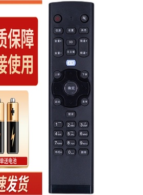 适用联想智能电视机遥控器 32A11 32A21Y 42A11 42A21 39A11Y
