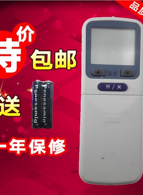 鸣佐适用于海尔空调遥控器 YR-C03 通用YR-C01 YR-C02 冷暖型包邮