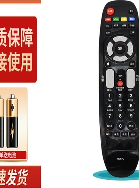 适用于长虹电视遥控器RL67U LED32C2JDi LED42C2JDi LED48C