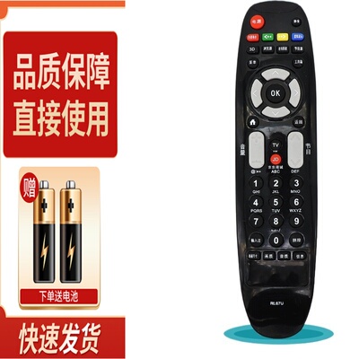 适用于长虹电视遥控器RL67U LED32C2JDi LED42C2JDi LED48C