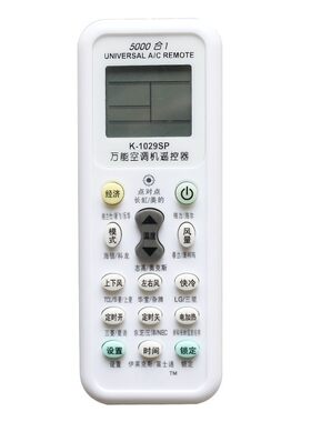 适用1029 1000A+ Q001 A320B K-8000 300SP等多款万能空调遥控器
