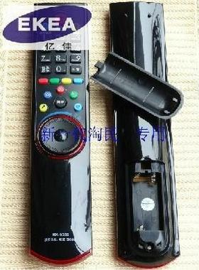 适用于全新全新康佳遥控器 LED32IS97N LED37IS97N LED40IS97N