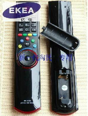 适用于全新全新康佳遥控器 LED32IS97N LED37IS97N LED40IS97N