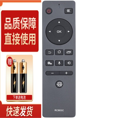 适用东芝电视机遥控器55U8900C 65U8900C 65/75U9900C RC803C