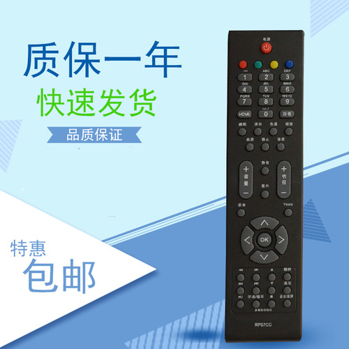 包邮适用于RP57CC电视遥控器LT32630X LT46729FX LT42710