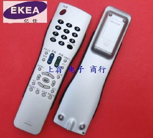 全新夏普 适用46BK7/32BX5/32BX6/37BX5/37BX6