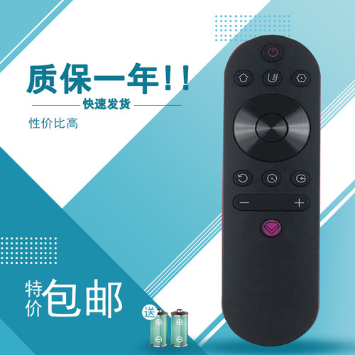 适用长虹智能液晶电视机遥控器RIF300 49A3U 50A3U 49C2 55C2