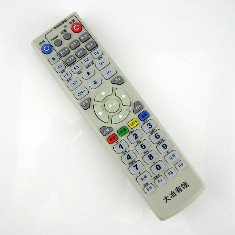 适用于湖北大冶有线机顶盒遥控器,3C数码配件,遥控设备,淘宝优惠券,粉丝福利购,淘宝优惠卷