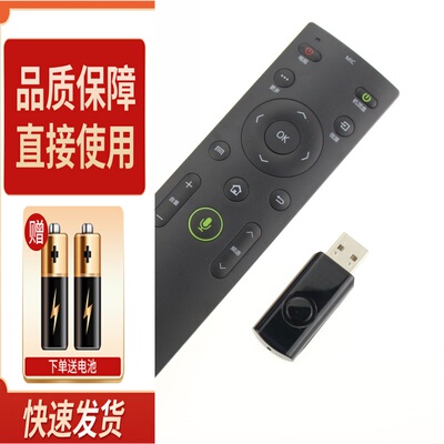 适用于康佳云电视语音遥控器LED42R6610AU 带无线接收器