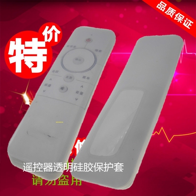 适用创维coocaa电视遥控器 32/40/42/49/55K1Y K1T/U1/U2保护套