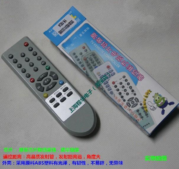 适用于精品创维电视机遥控器HS18-3S30B 3S30 5S31 21T88AA包邮