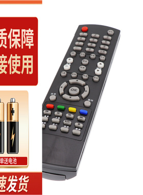 适用AOC冠捷电视遥控器LE55D9830/80 LD50V02S3 LE65P05S 50U6088