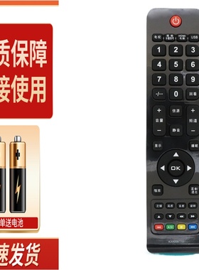 适用三洋电视遥控器KXABB(T1) LCD-37/42CA828 24CE860LED 32/37/