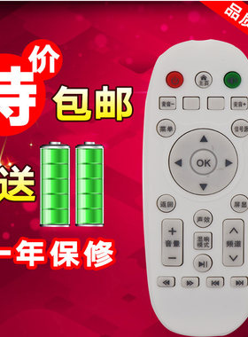 新飞/先科//韩电/ 亿维王牌/三星组装液晶电视遥控器XY-900遥控器