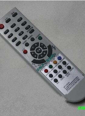 创维电视机遥控器通用型YK-PL68 HS-8TG3 58PA 8TT1 8TT2包邮