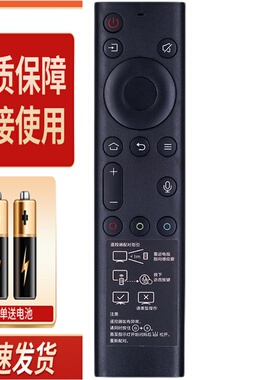 适用创维电视机语音遥控器 YK-8600J 55/65Q7A 55/65S8A 55/65S9A