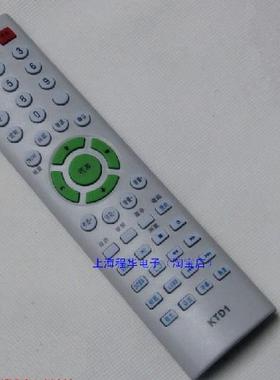 适用于适用于 长虹LT1512 LT2012 LT2612 LT2612A液晶电视遥控器