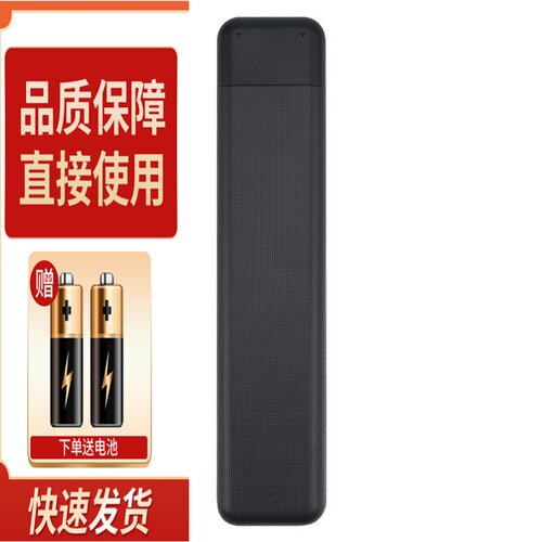 适用索尼电视机遥控器XR-55X91K XR-65X91K XR-75X91K 无语音