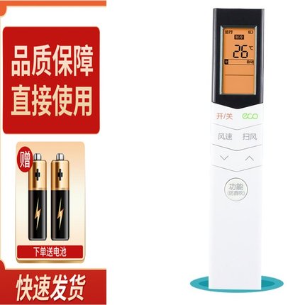 适用于美的空调遥控器KFR-23GW/26GW/32GW/35GW/WDAD3@ 美的智弧