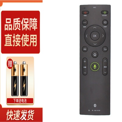 适用康佳智能电视蓝牙语音遥控器KW-YF306 LED43X81S LED49