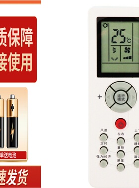 适用三菱重工空调遥控器ZH/GT-05 通用志高三凌GT-01 MB25CSAW KF