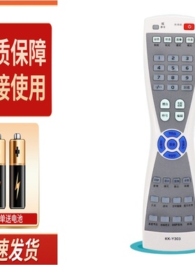 适用于康佳遥控器KK-Y303 P29TM319 SP32TM529 P28TM319 P3