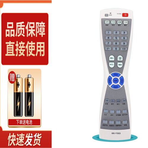适用于康佳遥控器KK-Y303 P29TM319 SP32TM529 P28TM319 P3