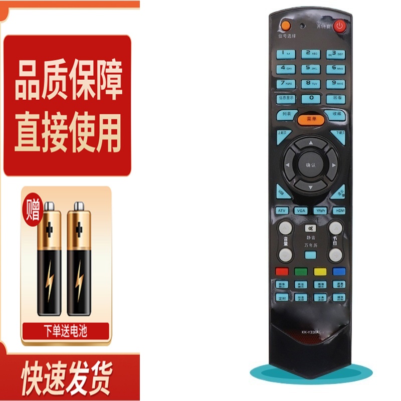 适用 康佳遥控器KK-Y331 LED46IS97N 37IS97N LC40GS60DC 3