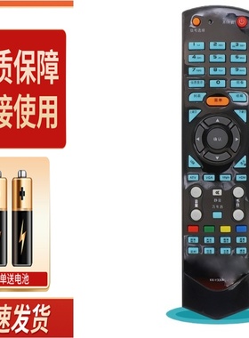 适用 康佳遥控器KK-Y331 LED46IS97N 37IS97N LC40GS60DC 3