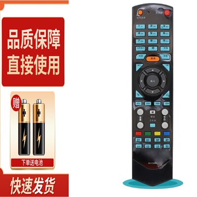 适用 康佳遥控器KK-Y331 LED46IS97N 37IS97N LC40GS60DC 3