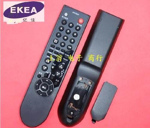 包邮康佳电视遥控器 LC37TS86DC LC40TS86DC