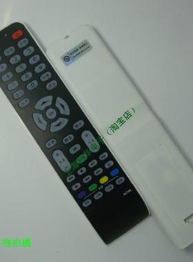 适用于 乐华 电视机遥控LCD26M19 LCD32M19 LCD40M19 LCD46M19