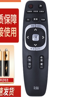 适用长虹电视遥控器 RL89A LED32B4500I LED39B4500I LED42B4500I