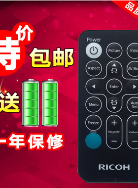 RICOH理光投影机仪PJ X2155 X2180 S2180 2260 PJK2288 PJ RX300