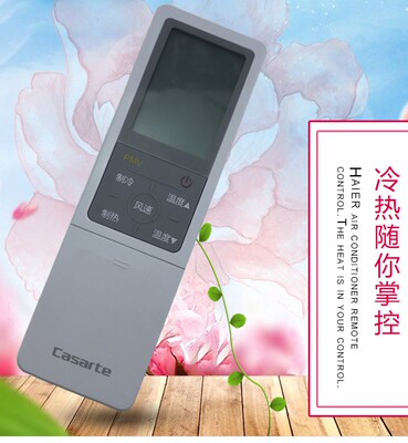 卡萨帝云鼎卡萨帝云鼎空调遥控器