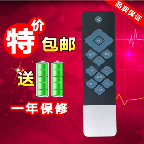 适用于创维酷开coocaa 电视 3240K1Y 42K1T 55K1Y 49U2 遥控器
