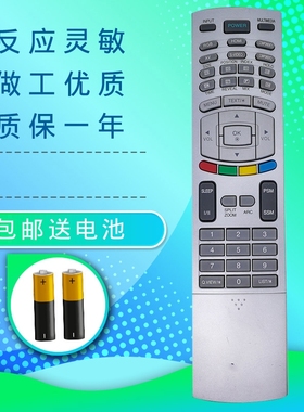 适用LG液晶遥控器42PM3MVC-TA 50PM1M 6710T00017N 6710T00017M