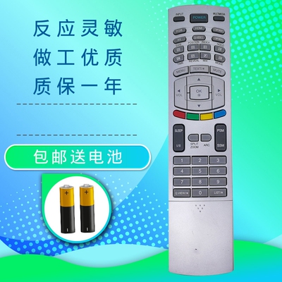 适用LG液晶遥控器42PM3MVC-TA 50PM1M 6710T00017N 6710T00017M