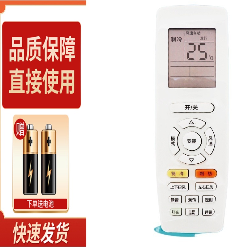 适用格力空调遥控器YAPOF3 YAPOF通用KFR-25 35 50GW节能