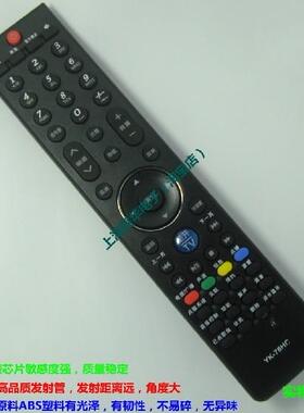 适用于精品创维酷开电视机遥控器32E80RA 37E80RA包邮