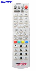 适用四川数字电视九洲DVC-5068长虹DVB-C8800JX机顶盒遥控器