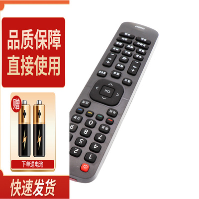 适用于海信电视机遥控器CN2E27 通CN2L27 LED32K1800 LED39K1800
