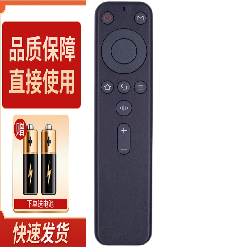 天猫魔盒4A天猫盒子3魔盒电视机顶盒M17 C T17 T18 TMB2200RA M20