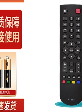 适用东芝电视机遥控器32L15EBC 32L1500C 55ZF1C 32BF1C 32TA1C