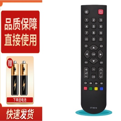 适用东芝电视机遥控器32L15EBC 32L1500C 55ZF1C 32BF1C 32TA1C