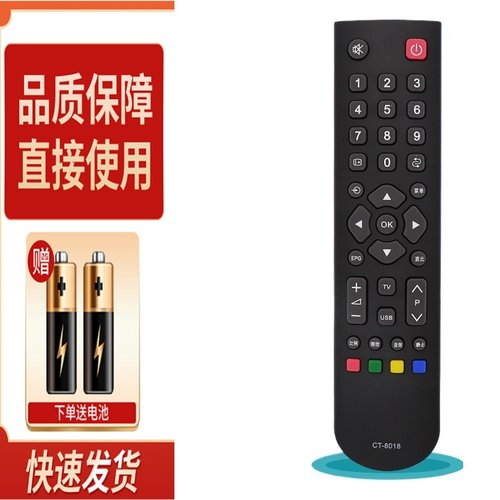 适用东芝电视机遥控器32L15EBC 32L1500C 55ZF1C 32BF1C 32TA1C