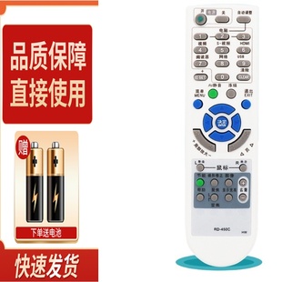 VE280 NP510C V260 VE28 VE281 适用NEC投影机仪遥控器NP