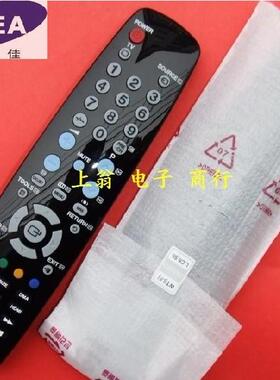 包邮三星电视遥控 适用LA32A350C1 LA40A350 LA46A650A